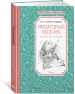 Миниатюра 2