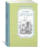 Миниатюра 2