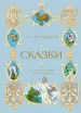 Миниатюра 1