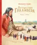 Миниатюра 1