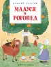 Миниатюра 1