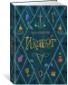 Миниатюра 2