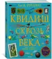 Миниатюра 2