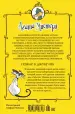 Миниатюра 3