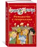 Миниатюра 2