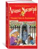Миниатюра 2