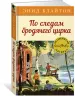 Миниатюра 2