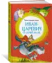 Миниатюра 2