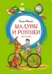 Миниатюра 1