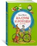 Миниатюра 2