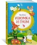 Миниатюра 2