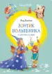 Миниатюра 1