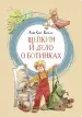 Миниатюра 1