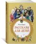 Миниатюра 2
