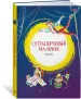 Миниатюра 2