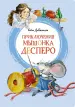 Миниатюра 1