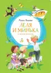 Миниатюра 1