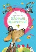 Миниатюра 1