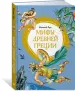 Миниатюра 2