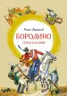 Миниатюра 1