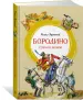 Миниатюра 2