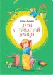 Миниатюра 1