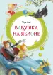 Миниатюра 1