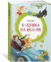 Миниатюра 2