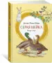 Миниатюра 2
