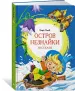 Миниатюра 2