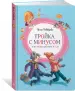 Миниатюра 2