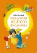 Миниатюра 1