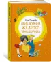 Миниатюра 2