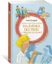Миниатюра 2
