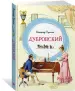 Миниатюра 2