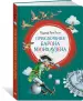 Миниатюра 2