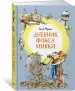 Миниатюра 2