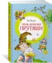 Миниатюра 2