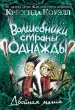 Миниатюра 1