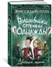 Миниатюра 2