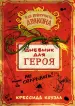 Миниатюра 1
