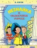 Миниатюра 1