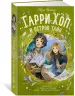 Миниатюра 2