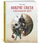 Миниатюра 2