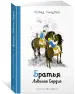 Миниатюра 2