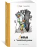 Миниатюра 2