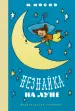 Миниатюра 1