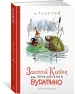 Миниатюра 2