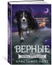 Миниатюра 2