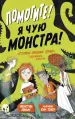 Миниатюра 1
